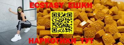 винт Канаш