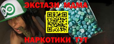 прущие крисы Камышлов