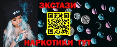 винт Канаш