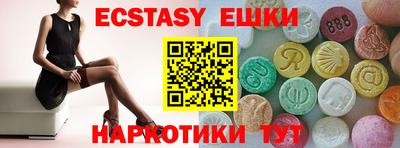 гидра Беслан