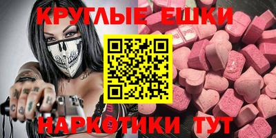 прущие крисы Камышлов