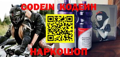 прущие крисы Камышлов