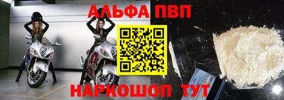 гидра Беслан