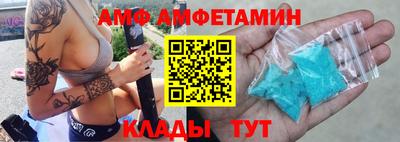 винт Канаш