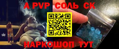 каннабис Бийск