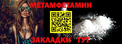 прущие крисы Камышлов