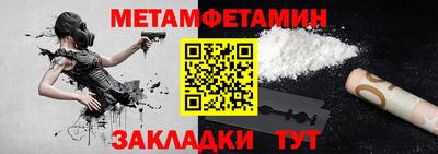 прущие крисы Камышлов