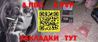 Альфа ПВП Берёзовский