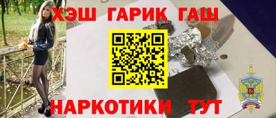 гидра Беслан