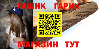 каннабис Бийск