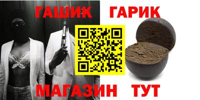 Альфа ПВП Берёзовский