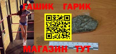 каннабис Бийск