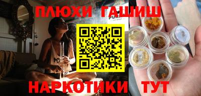 кристаллы Абакан