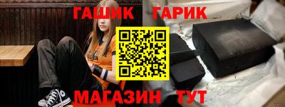 винт Канаш