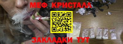 прущие крисы Камышлов