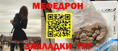 винт Канаш