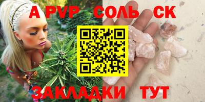 хмурый Кандалакша