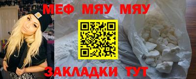прущие крисы Камышлов