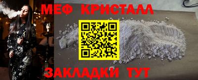 гидра Беслан