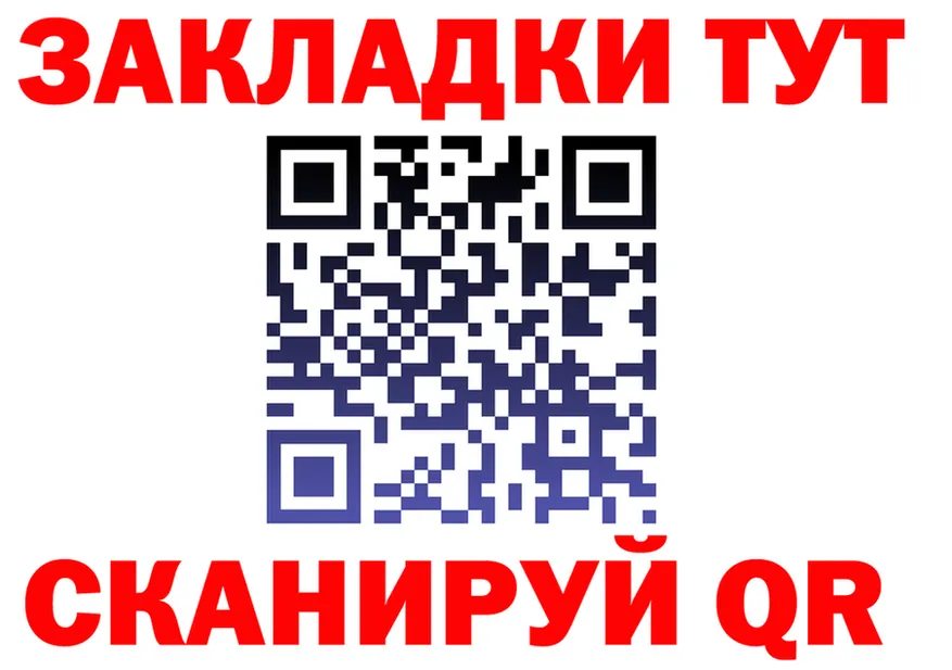 ГАШ Изолятор вход дарк нет блэк спрут Лабинск