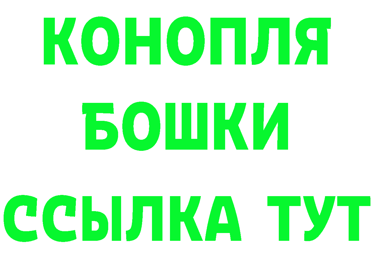 ГЕРОИН VHQ вход площадка hydra Лабинск