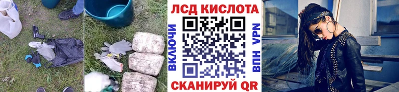 купить наркотик  Лабинск  ЛСД экстази кислота 