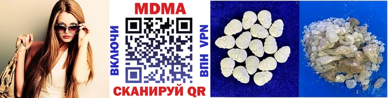 MDMA Molly Лабинск