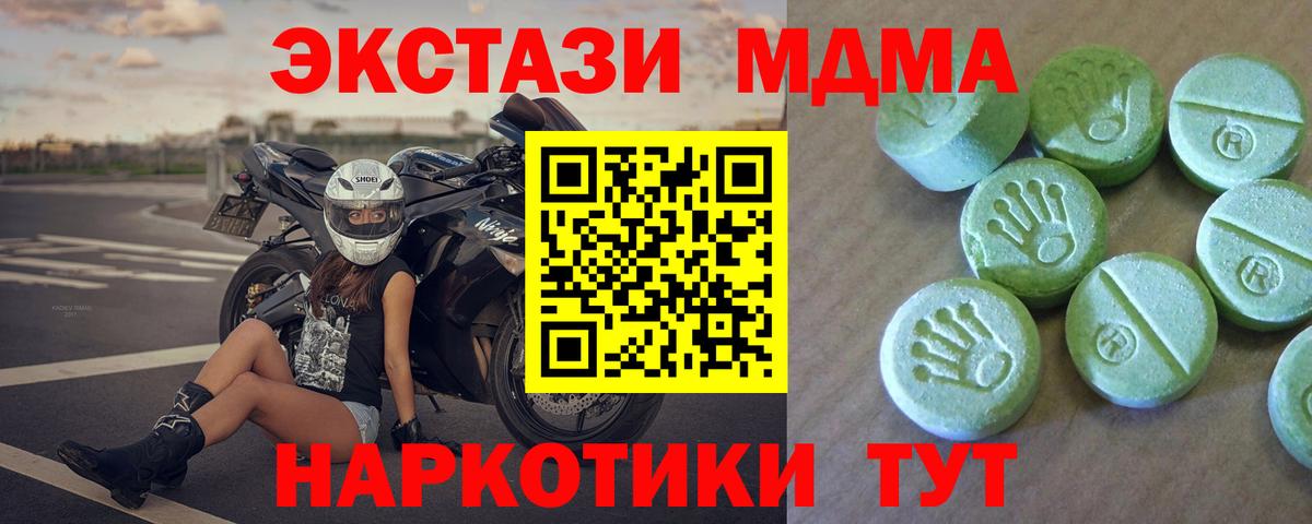 Бошки Шишки  ГАШИШ  Вход с VPN  Alpha PVP СК   Лабинск  Меф кристаллы  Наркошоп 