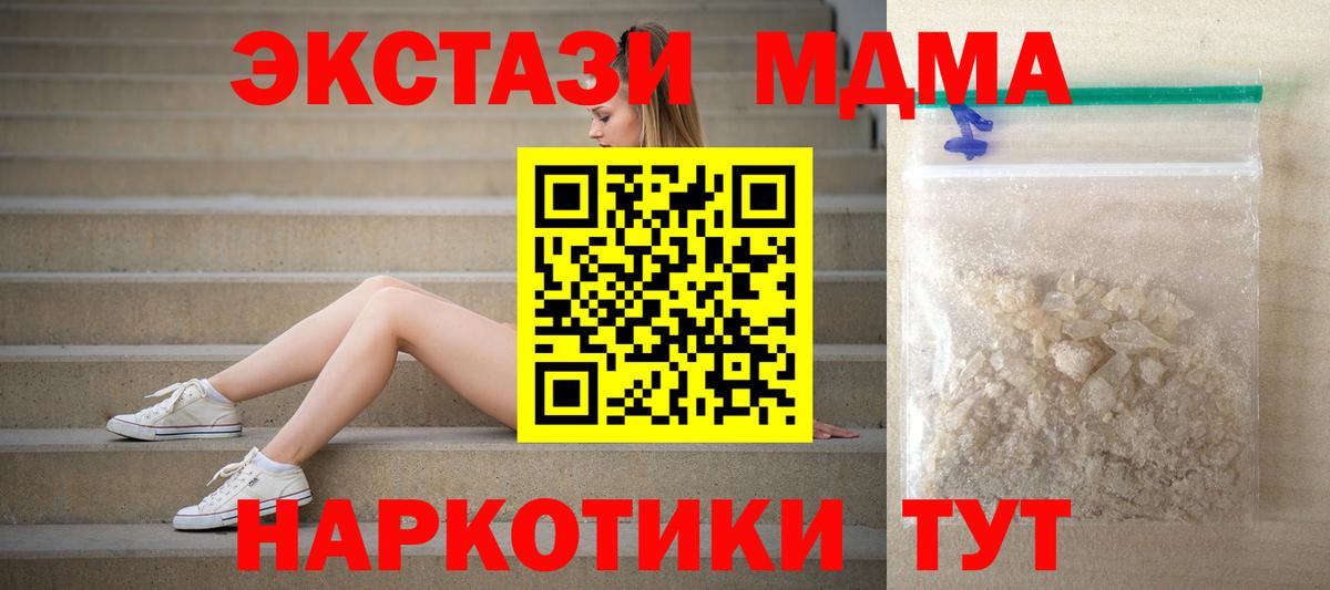 Лабинск  Вход с VPN  Хэш  A PVP  Мяу-Мяу  Марки ЛСД  COCAIN  Конопля  Мефедрон 