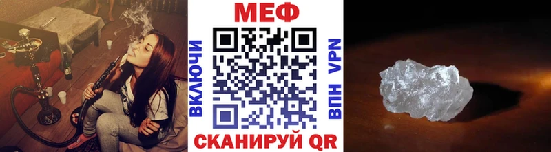 где купить наркоту  Лабинск  Меф 4 MMC 