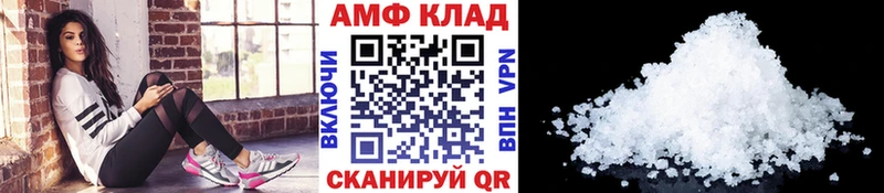 где купить наркоту  Лабинск  МЕТАМФЕТАМИН винт 