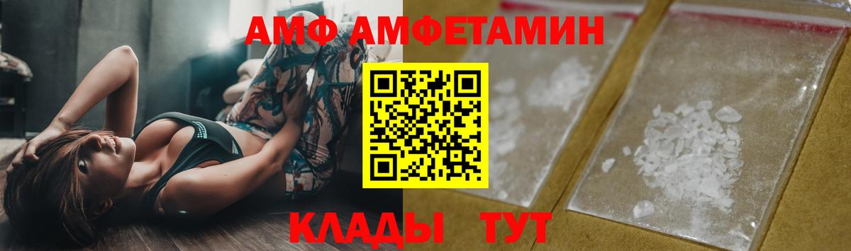 Метамфетамин Methamphetamine Лабинск