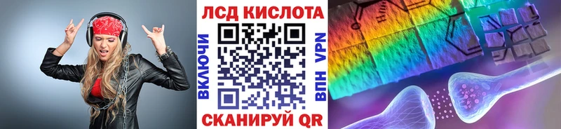Наркотические марки 1,5мг  Лабинск 