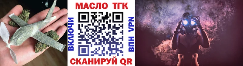 купить наркотики цена  Лабинск  ТГК гашишное масло 