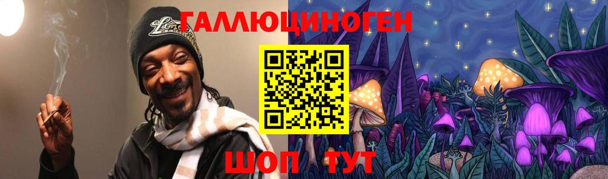 Псилоцибиновые грибы мицелий Лабинск