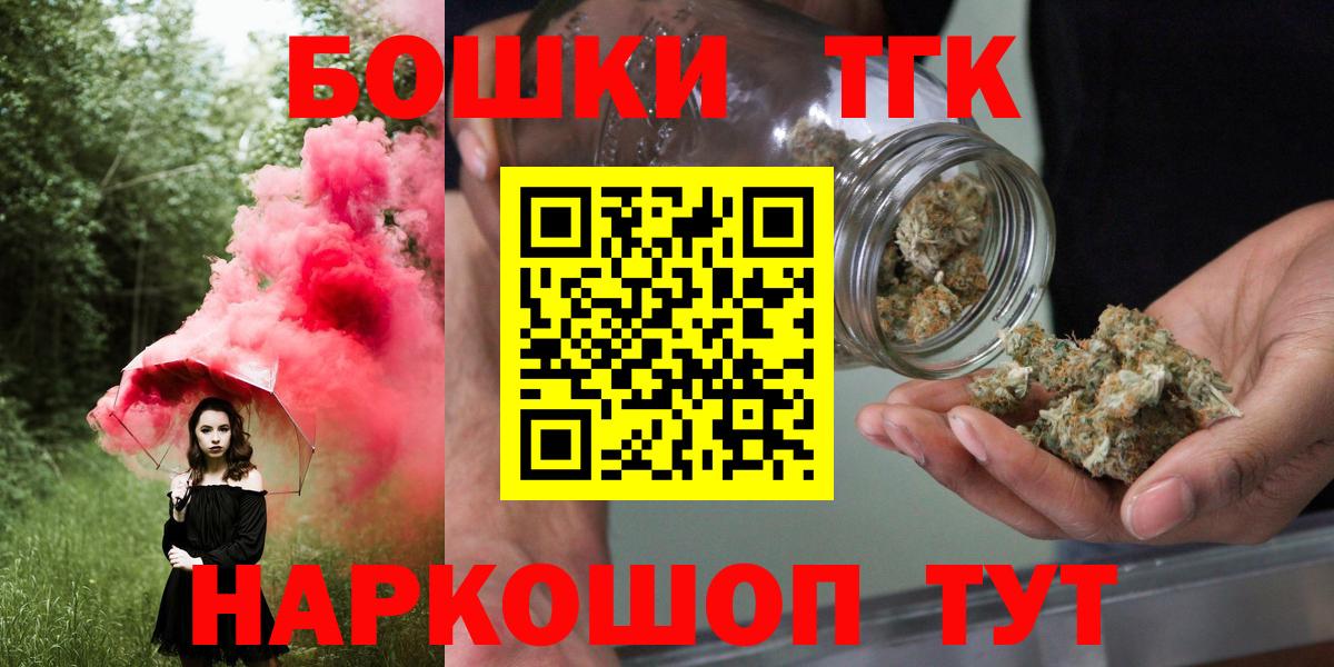 Конопля OG Kush  Лабинск  Каннабис OG Kush  МАРИХУАНА MAZAR  Каннабис Bruce Banner 