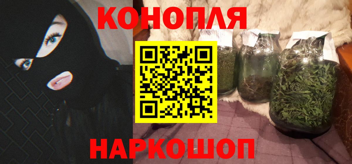 МАРИХУАНА конопля  Конопля ГИДРОПОН  Лабинск  Бошки марихуана OG Kush  Вход с VPN 